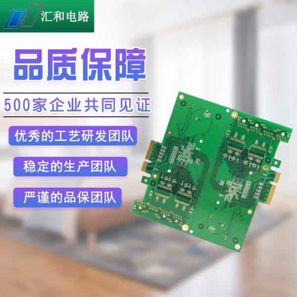 如何畫pcb電路原理圖，畫pcb板教程？