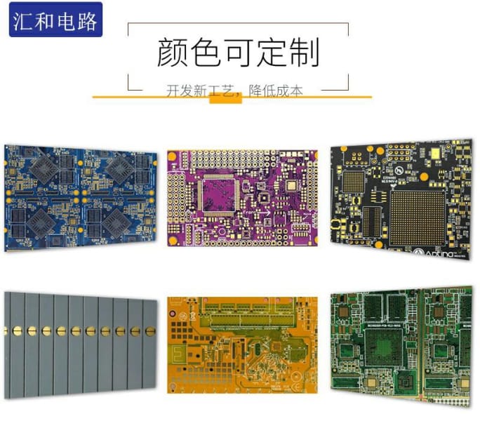 pcb線路板加工廠長(zhǎng)沙，pcb線路板加工生產(chǎn)？