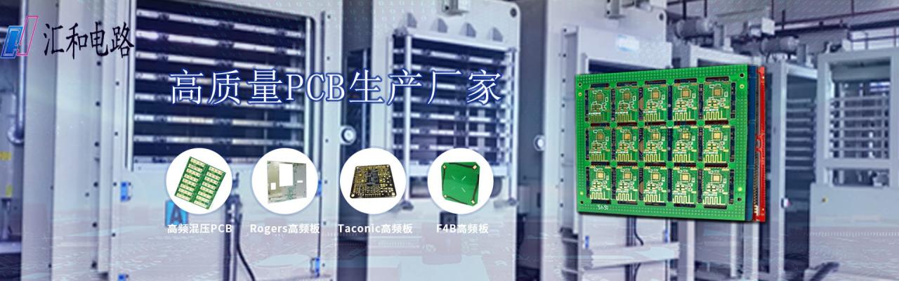 pcb線路板加工廠長(zhǎng)沙，pcb線路板加工生產(chǎn)？