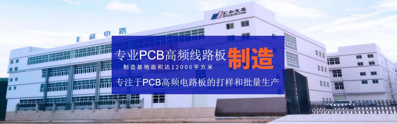 pcb廠家排名，pcb板打樣廠家排行榜？
