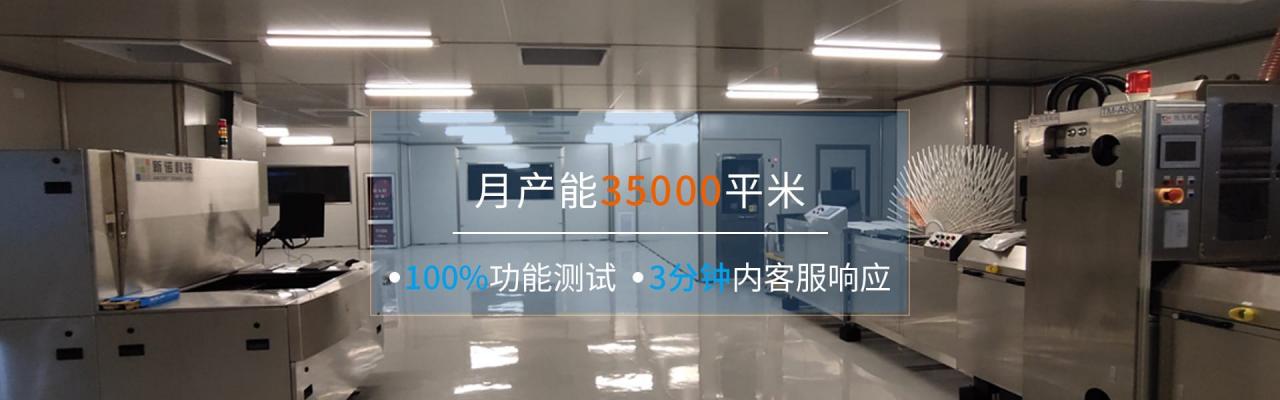 電路板焊接教程，電路板焊接的常識(shí)與方法？