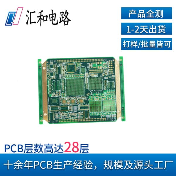 電路板焊接教程，電路板焊接的常識(shí)與方法？