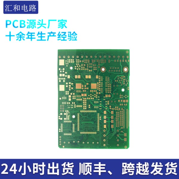 畫pcb板子得學多久，學畫pcb板子要多久？