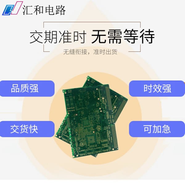 電路板廠家，電路板廠哪個(gè)部門工作好？