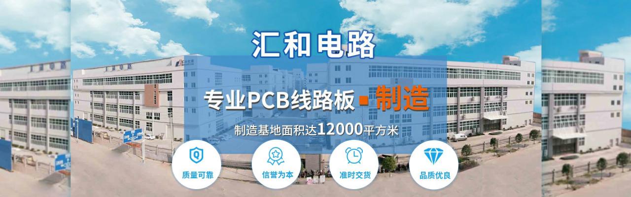 電路板廠家，電路板廠哪個(gè)部門工作好？
