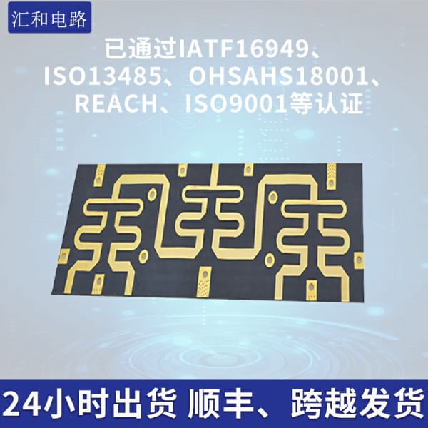 如何檢測電路板是否短路，如何檢測電路板是否短路了？